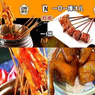 Qiang Qiang BBQ • Late Night (Fang Zhuang Branch)