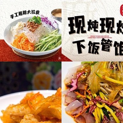 Gandong Xiao Mo Northeastern Cuisine (Jiuting Golden Landmark Store)
