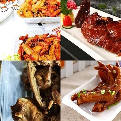 Aunt Tao's Smoked Bullfrog (Jiuting Store)