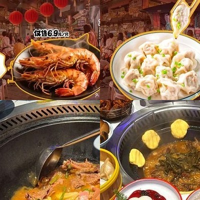 Man Yi · Drunk Northeast Iron Pot Stew · Grilling · Crayfish (Lingshi Road Branch)