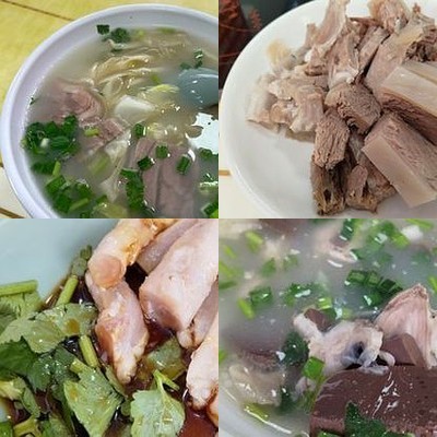 Tang's Hot Lamb