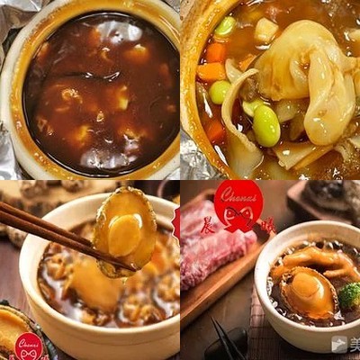 Chenxi Stew & Abalone Rice (Wuzhong Road Branch)