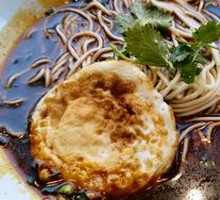Chongqing Noodles