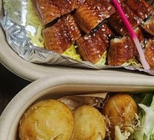 Grilled Eel