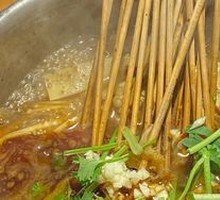 Spicy Hot Pot Tripe