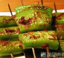 Grilled Green Chili