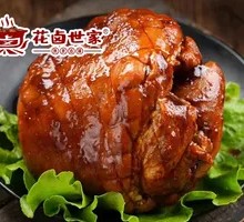 Braised Pork Elbow