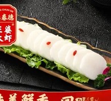 White Radish