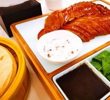 Roast Duck