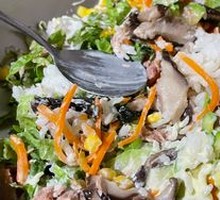 Tuna Rice Bowl