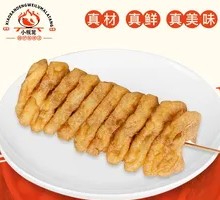 Tofu Steak