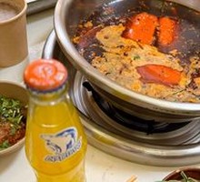 Spicy Oil Pot
