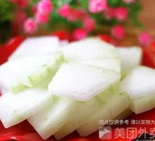 Winter Melon