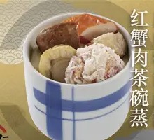 Special Deep-Sea Red Crab Custard