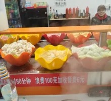 Buffet Hot Pot