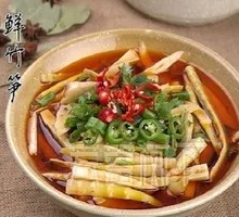 Bamboo Shoot