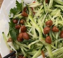 Tiger Salad