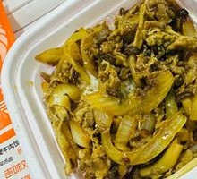 Signature Beef Rice