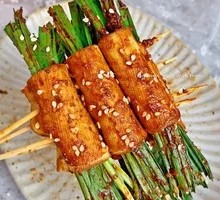 Leek Roll