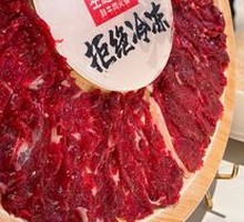 Demon Bull Platter