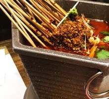 Ji Dian Hot Pot