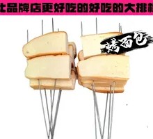Toasted Bread