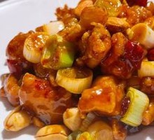 Premium Kung Pao Chicken