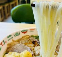Mutton Noodles