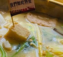 Original Soup Pot