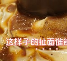 Hand-pulled Noodles