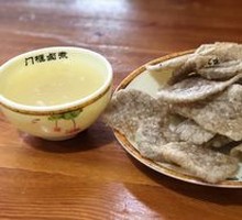 Fried Blood Sausage