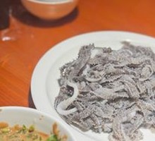 Fresh Tripe