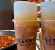 Beaten Lemon Tea