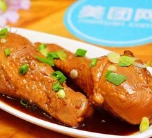 Smoked Chicken Leg