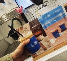 Light Butter Latte