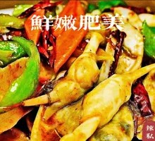 Spicy Clams