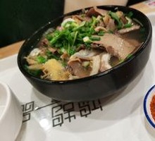 Braised Beef Offal with Noodles