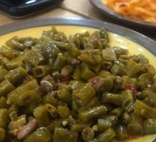 Sour Pickled Beans