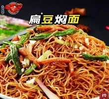 Lentil Stew Noodles