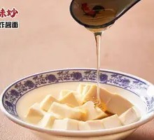 Almond Tofu