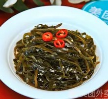 Spicy Kelp
