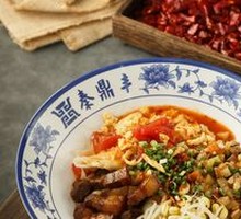 Biangbiang Noodles
