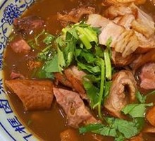 Braised Intestines