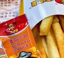 American Large Fries