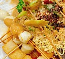 Sesame Sauce Dip