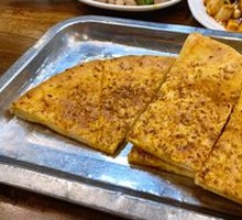 Grilled Flatbread