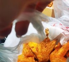 Whole Chicken Wing