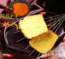 Honey Toast