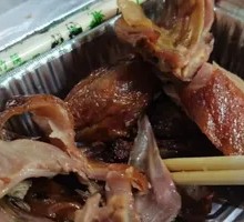 Pork Shank