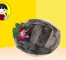 Black Tripe
